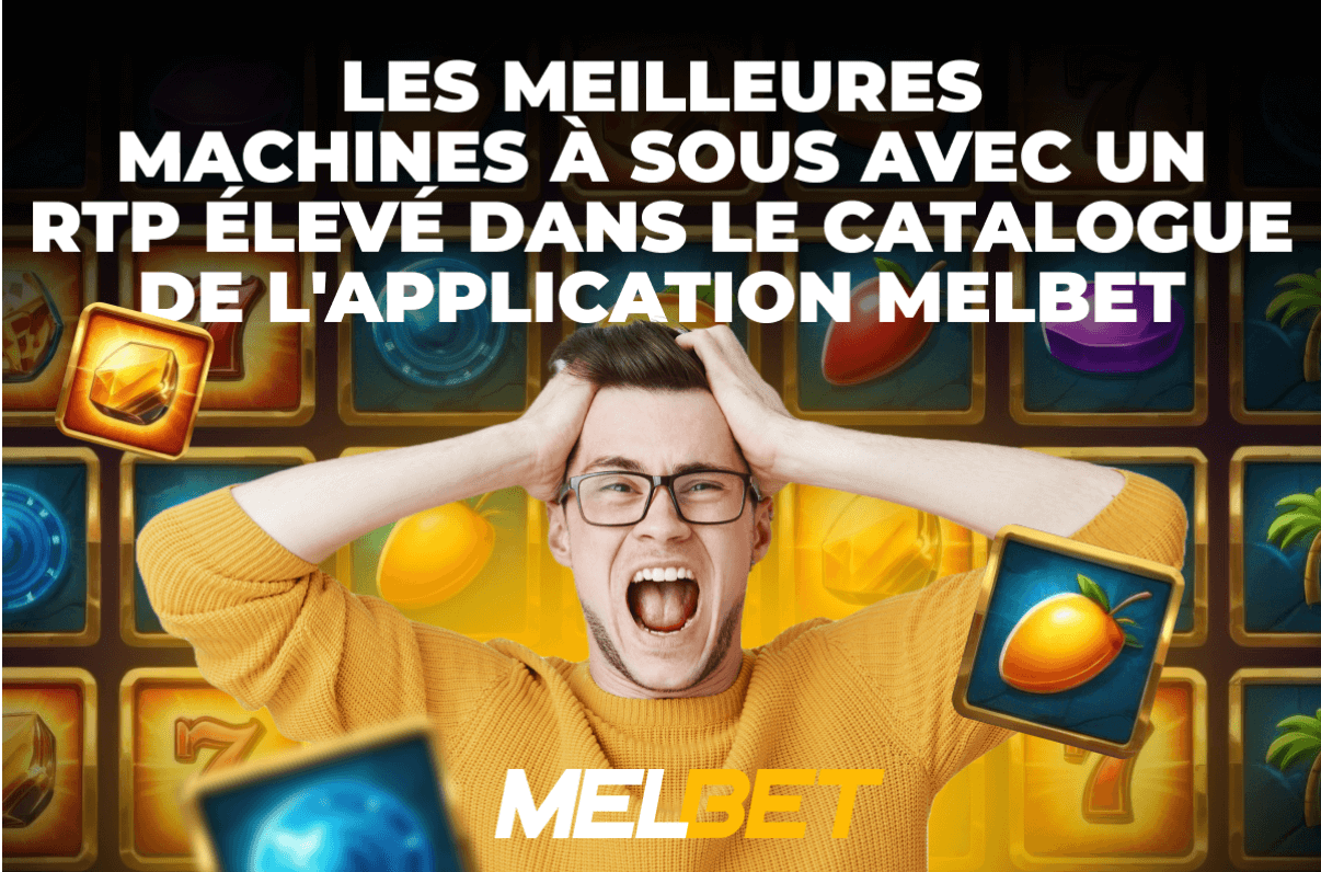 Les meilleures machines à sous avec un RTP élevé dans le catalogue de l’application Melbet